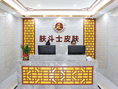 医院皮肤病专科医生大合集